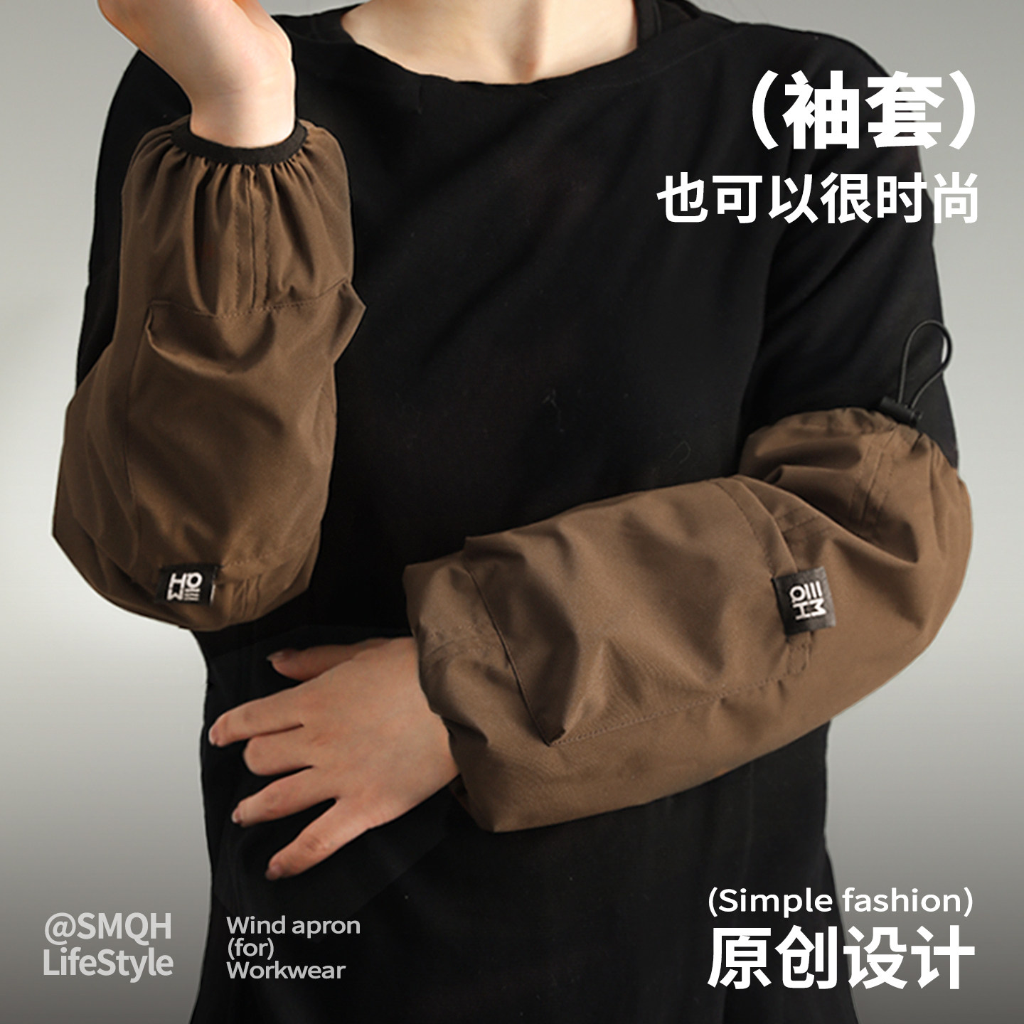 袖套女上班耐脏耐磨厨房专用宽松图片