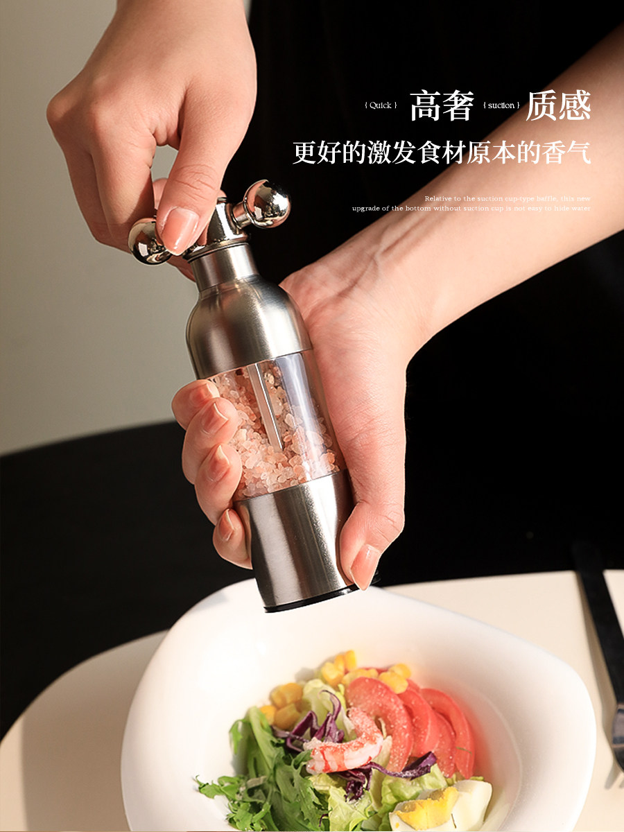 Stainless steel grinder kitchen household manual grinding sea salt black pepper grinding bottle sesame grinder seasoning artifact