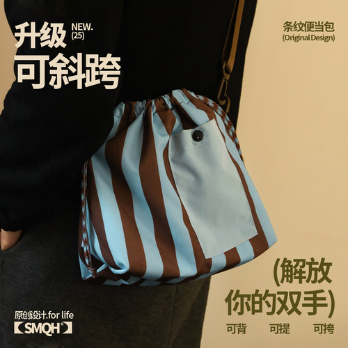 条纹饭盒袋上班通勤便当包