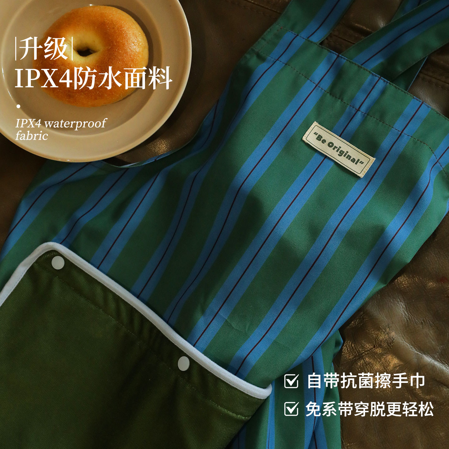 围裙厨房家用做饭烘焙女高颜值图片