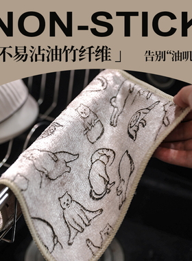 竹纤维洗碗布吸水家用抹布厨房专用毛巾擦桌子咖啡机用可爱易清洗