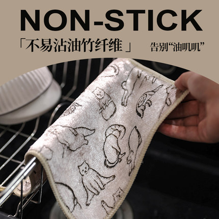 竹纤维洗碗布吸水家用抹布厨房专用毛巾擦桌子咖啡机用可爱易清洗