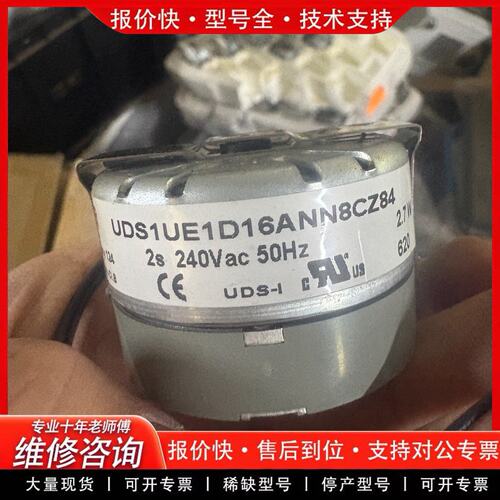 拍前议价Saia电机 UDS1UE1D16ANN8CZ84 一百