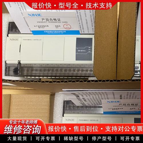 拍前议价PLCXDH-60T4-E。完