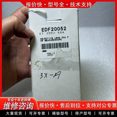 可维修/3x-A工具测量显微镜物镜原装带装盒