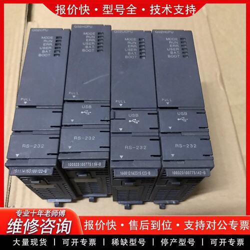 拍前议价PLC系列Q02CPU Q02HCPU 如