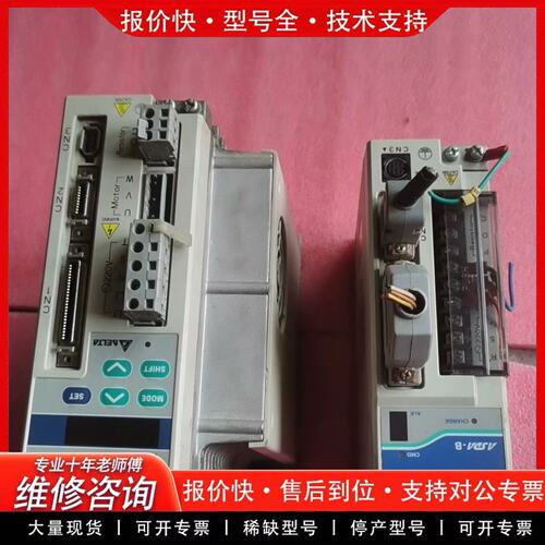 拍前议价AC伺服驱动器分别为ASD-A1021-AB（1K