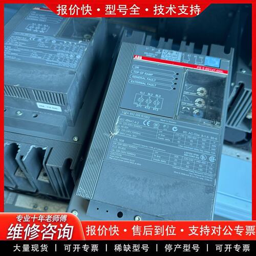 拍前议价ABB软启动器PSS85/147-500L 1SFA8920