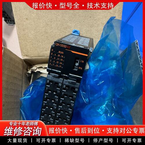 拍前议价禾川模块HCQX-ID32-D2。有4个