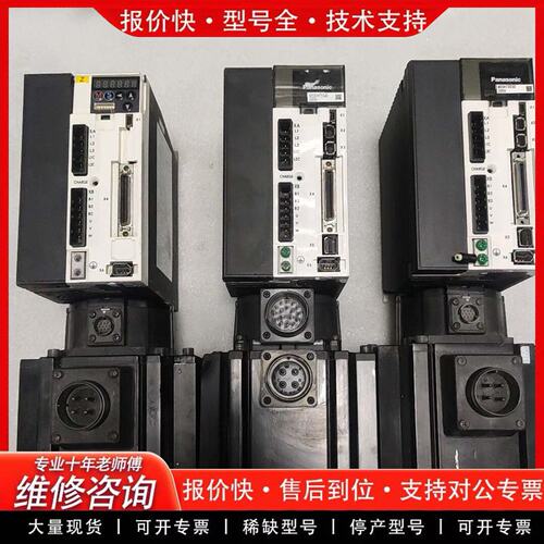 拍前议价伺服驱动器 MDDHT35301.0KW200-24