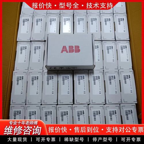 拍前议价ABB变频器通讯模块OHDI-01-KIT