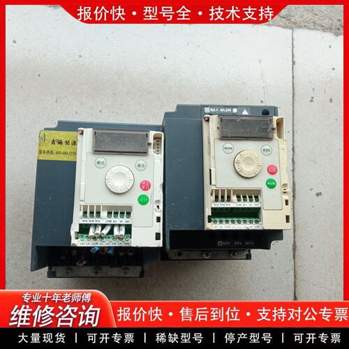 拍前议价变频器2台1.5kw 220v 380v各