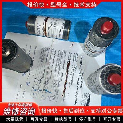 可维修/Test Certificate SmartScan 12