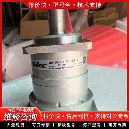 拍前议价N尼得科行星减速机B-060C-8-K3-19D