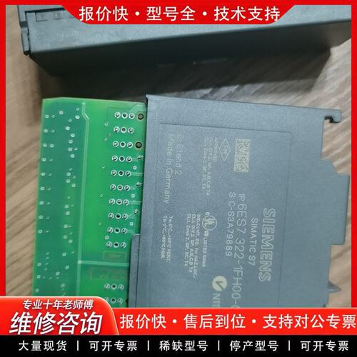 拍前议价6ES7 321-1FH00-0AA0外观便宜