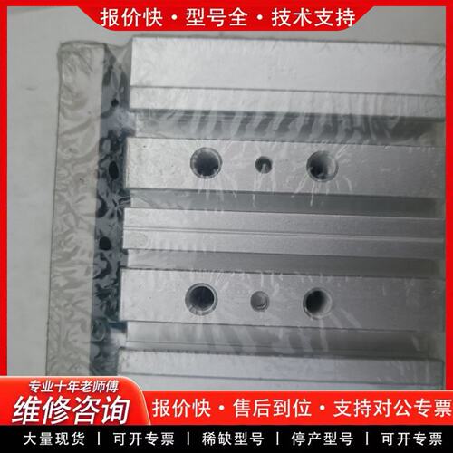 拍前议价TCM20X30S 有限 先到先得！