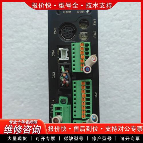 拍前议价东方马达驱动器 ARD-KD ARD-KD