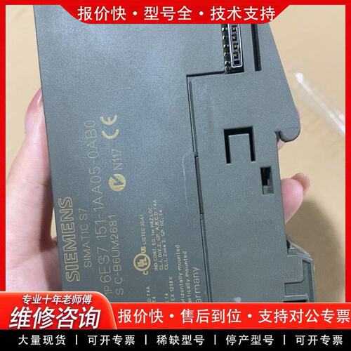 拍前议价6ES7151-1AA05-0AB0图一有轻微划痕