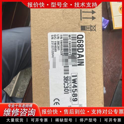 拍前议价Q68DAIN D/A转换器模块 实物