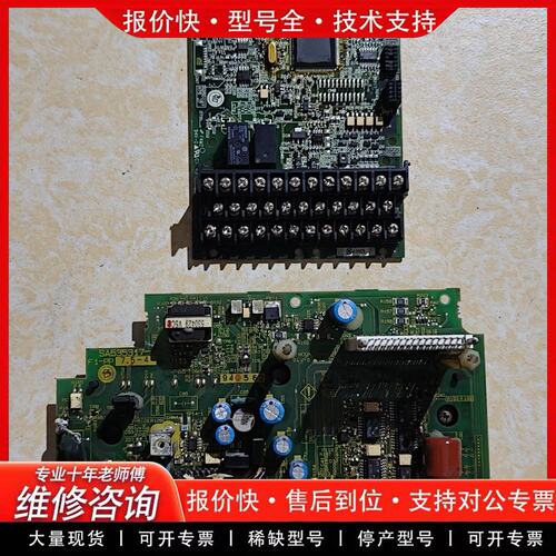 拍前议价SA537859-01 SA535317-04 F1-PP7