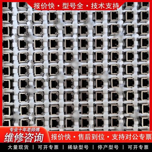 拍前议价Amphenol ICC以太网连接器RJHS249041