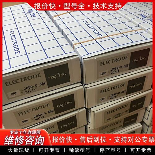 拍前议价CT-27111D 纯水有电导率电极