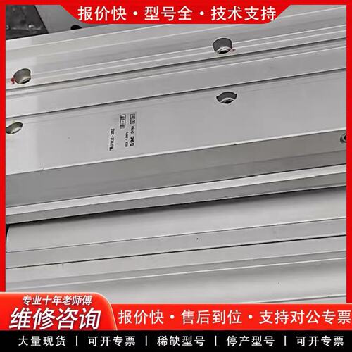 拍前议价MGPM32-200Z三轴气缸-实物拍照