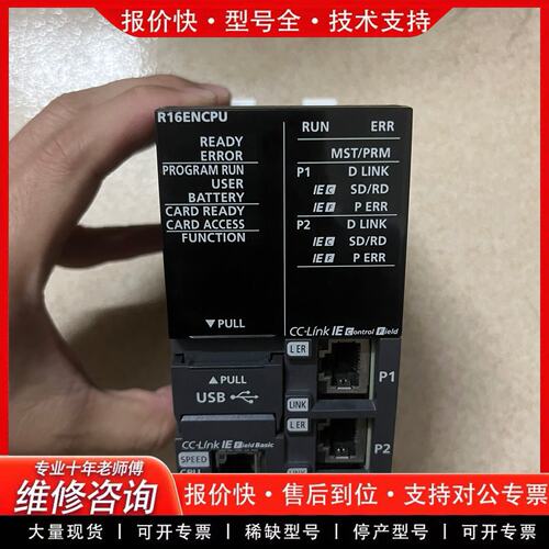 拍前议价R16ENCPU外观。