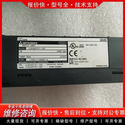 拍前议价转接盒65sbtcf1-32d