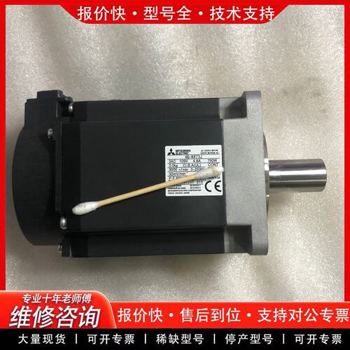 拍前议价伺服电机HG-KR73J年份新无装搬运过程中工