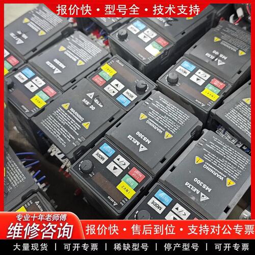 拍前议价变频器VFD1A6MS21ANSAA件还