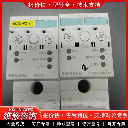 拍前议价3RF2950-0HA16 功率调节器