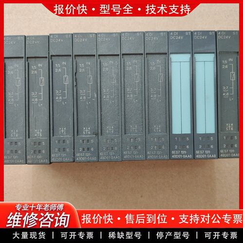 拍前议价6ES7 131-4BD01-0AA0实物图片