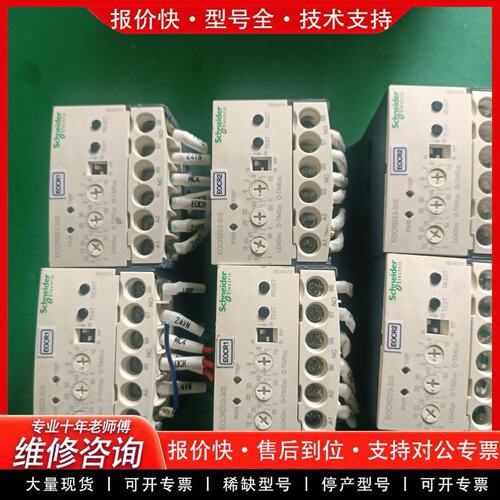 拍前议价电机保护器EOCRDS3-30SEOCRSS-30S