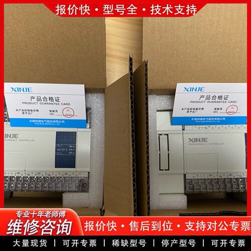 拍前议价PLC XC5-32T-E保证。