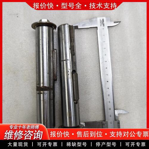 拍前议价中空电机输轴轴径25mm长140mm这样具体尺寸