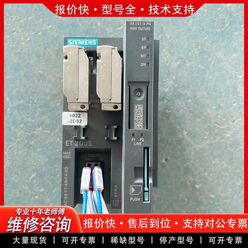拍前议价6ES7 151-3BA23-0AB0 PLC模块
