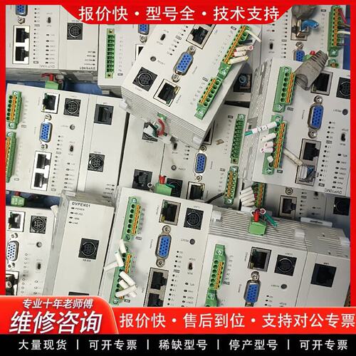 拍前议价PLC 10MC11T