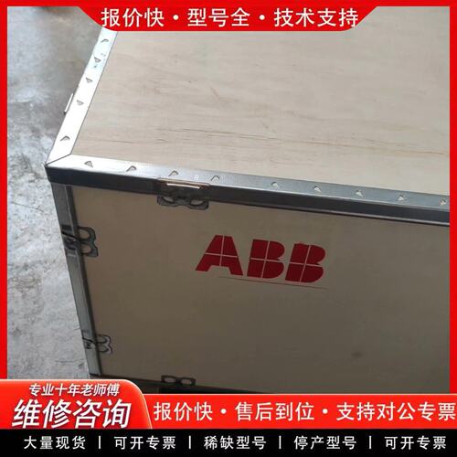 拍前议价ABB软启动器PSTB570-600-70 PSTB720-