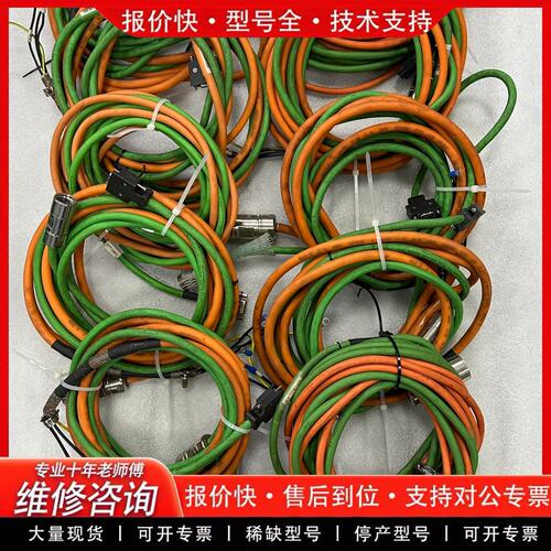 拍前议价6FX3002-5CL12-1030XD动力线