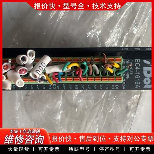 拍前议价实点sDot IO模块