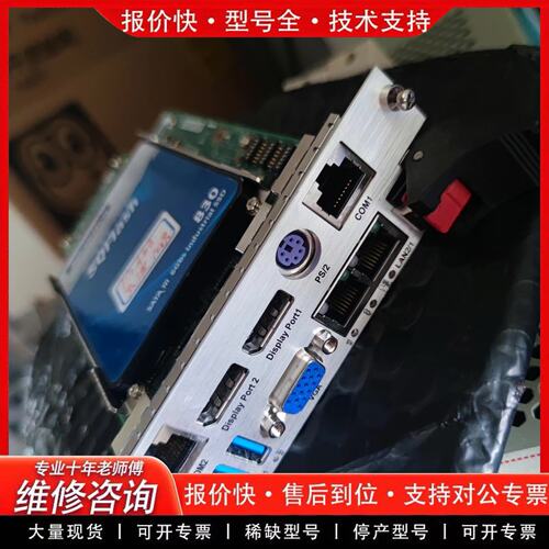 拍前议价MIC-3328 i7-3555Le 3代Cpci主