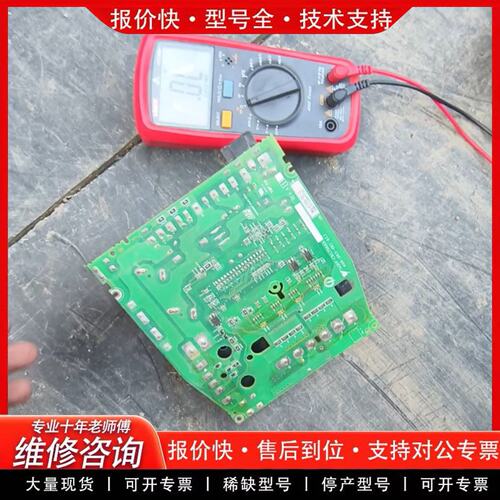 拍前议价SGDV-CB120AAA驱动板带模块PM50R