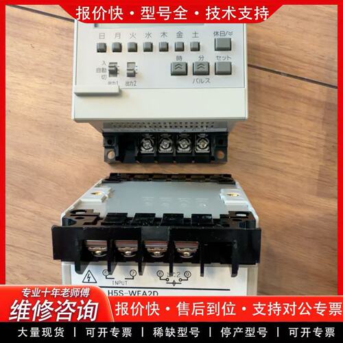 拍前议价H5S-WFA2D。
