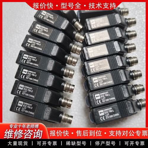 拍前议价E3Z-T86-L E3Z-T86-D 二