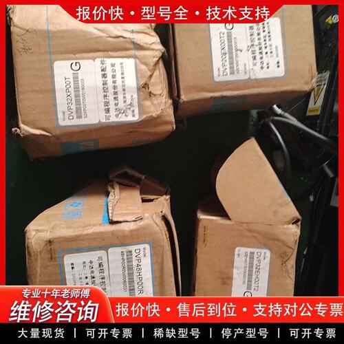拍前议价PLC DVP32XP200T DVP48HP00R D