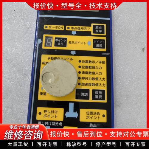 拍前议价CTA-23A工具Dyadic Systems