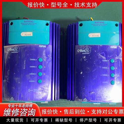 拍前议价奇胜C-Bus2调光器L5104D54路5A专业调光
