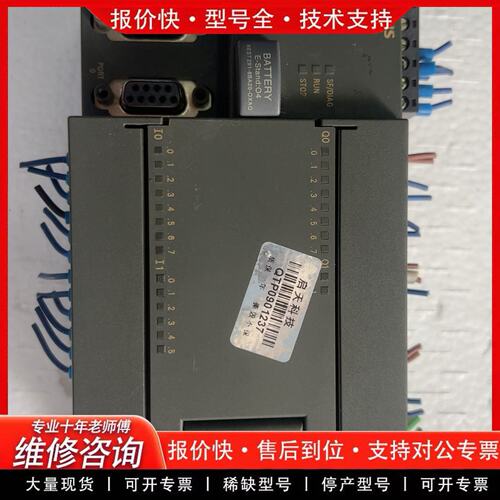 拍前议价6ES7 214-2BD23-0XB87-8