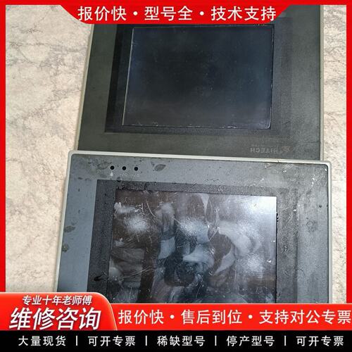 拍前议价海PWS5610T-SA 只有一个了 ！！工业级